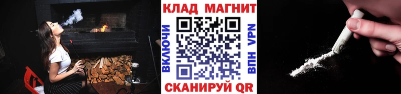 Купить наркотики Калязин Каннабис  А ПВП  ГАШИШ  Меф мяу мяу 
