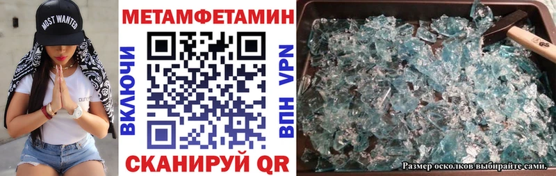 АМФ 97%  как найти наркотики  omg   нарко площадка состав  Калязин 