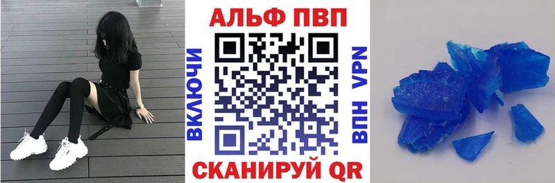 наркотики  hydra вход  Альфа ПВП СК КРИС  Калязин 