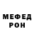 МЕФ кристаллы Dmitriy Rubanka