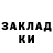 КЕТАМИН VHQ Zamzagul Azhbenova