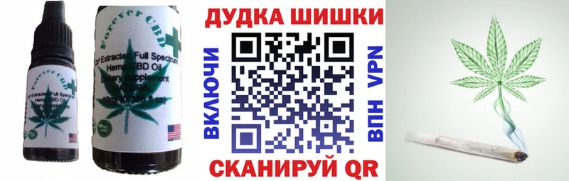 купить закладку  Калязин  Печенье с ТГК конопля 