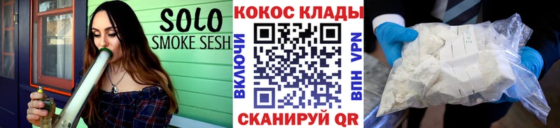 Кокаин Columbia  купить  цена  Калязин 