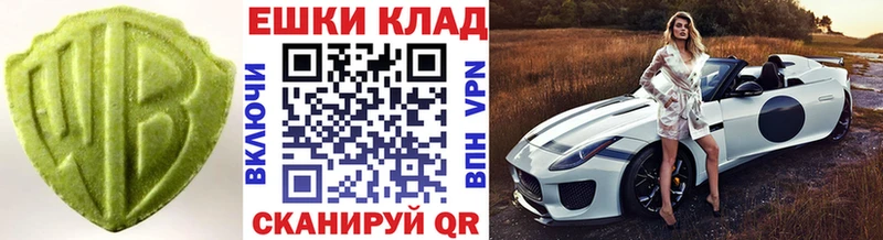 ЭКСТАЗИ 280мг  Калязин 