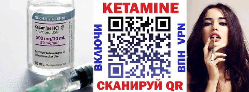 КЕТАМИН ketamine  omg как войти  Калязин  наркота 