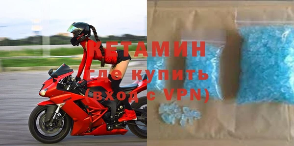 ALPHA-PVP Армянск