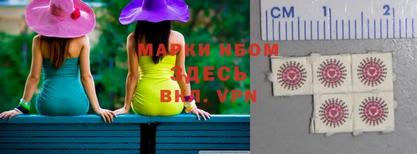 кристаллы Аркадак