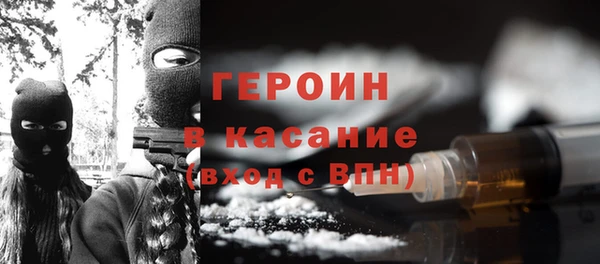 ALPHA-PVP Армянск