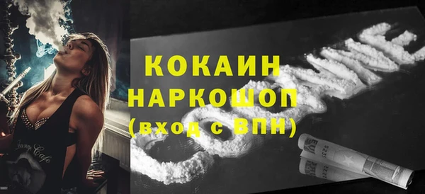кристаллы Аркадак