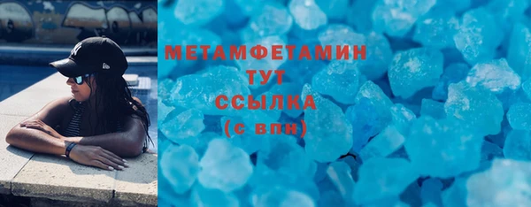 ALPHA-PVP Армянск