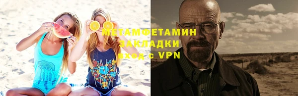ALPHA-PVP Армянск