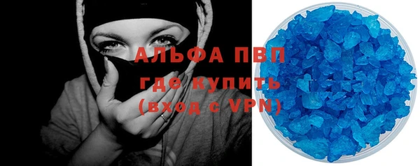 кристаллы Аркадак