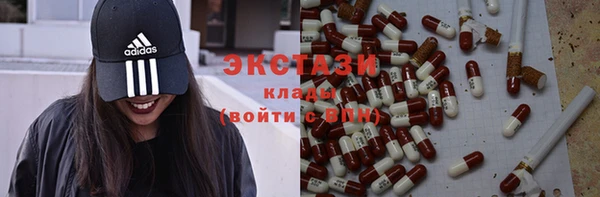 кристаллы Аркадак