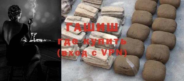 кристаллы Аркадак