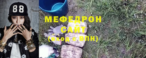 кристаллы Аркадак