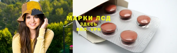 кристаллы Аркадак
