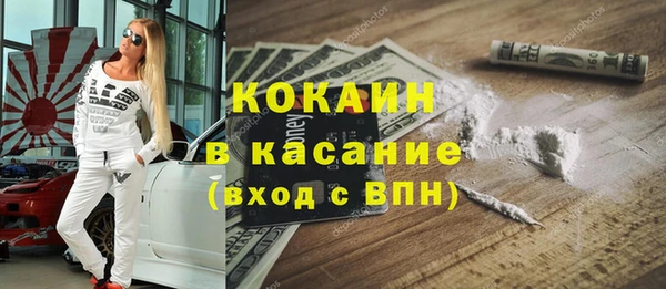 кристаллы Аркадак