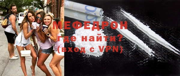 кристаллы Аркадак