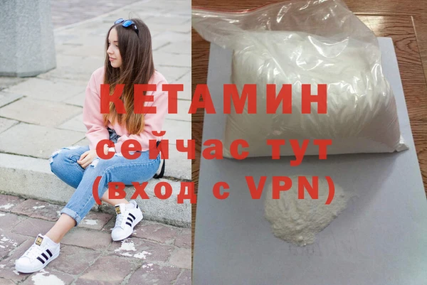 кристаллы Аркадак