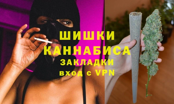 ALPHA-PVP Армянск