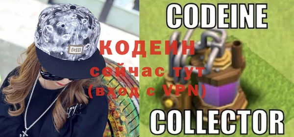 ALPHA-PVP Армянск