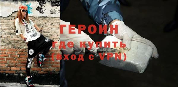 ALPHA-PVP Армянск