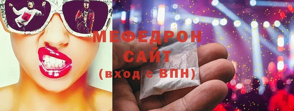 марихуана Нягань
