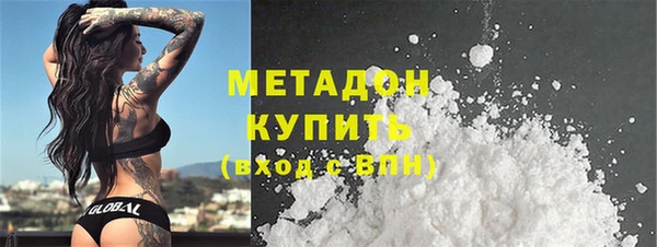 ALPHA-PVP Армянск