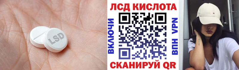 как найти закладки  Калязин  LSD-25 экстази кислота 