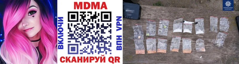 MDMA VHQ  hydra   Калязин 