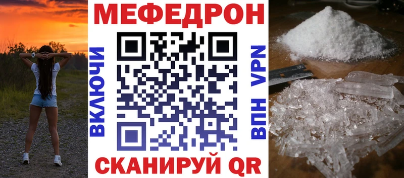МЯУ-МЯУ 4 MMC  Калязин 