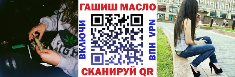 цены наркотик  shop как зайти  ссылка на мегу сайт  ТГК гашишное масло  Калязин 