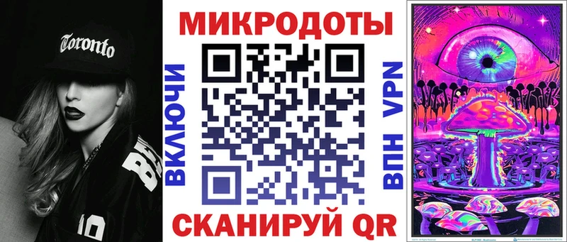 Псилоцибиновые грибы Magic Shrooms  Калязин 